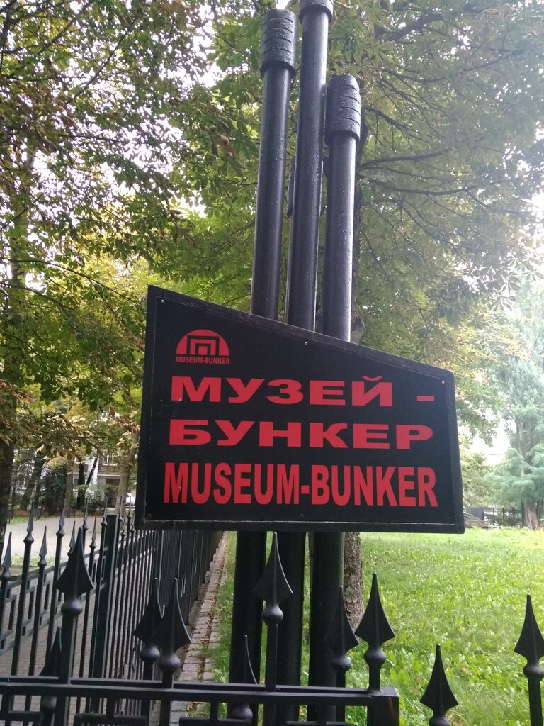 Отто кар калининград авто