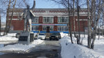 Kulturny tsentr Bakaritsa (mikrorayon Bakaritsa, ulitsa Nakhimova, 15), centro cultural