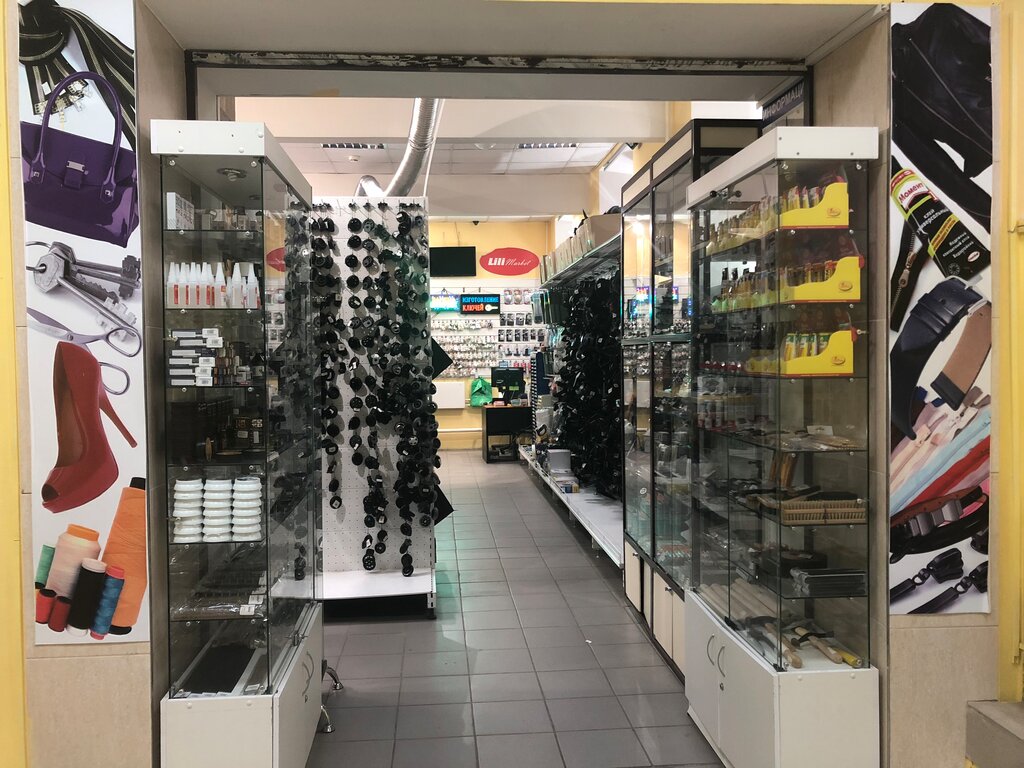 Сперанза Кожа Магазин Москва Алексеевская