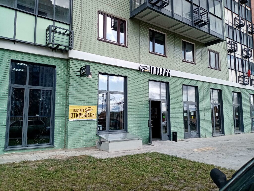 Сеть Магазинов Буханка В Москве