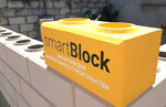 SmartBlock (Симферопольское шоссе, 16), hardware store