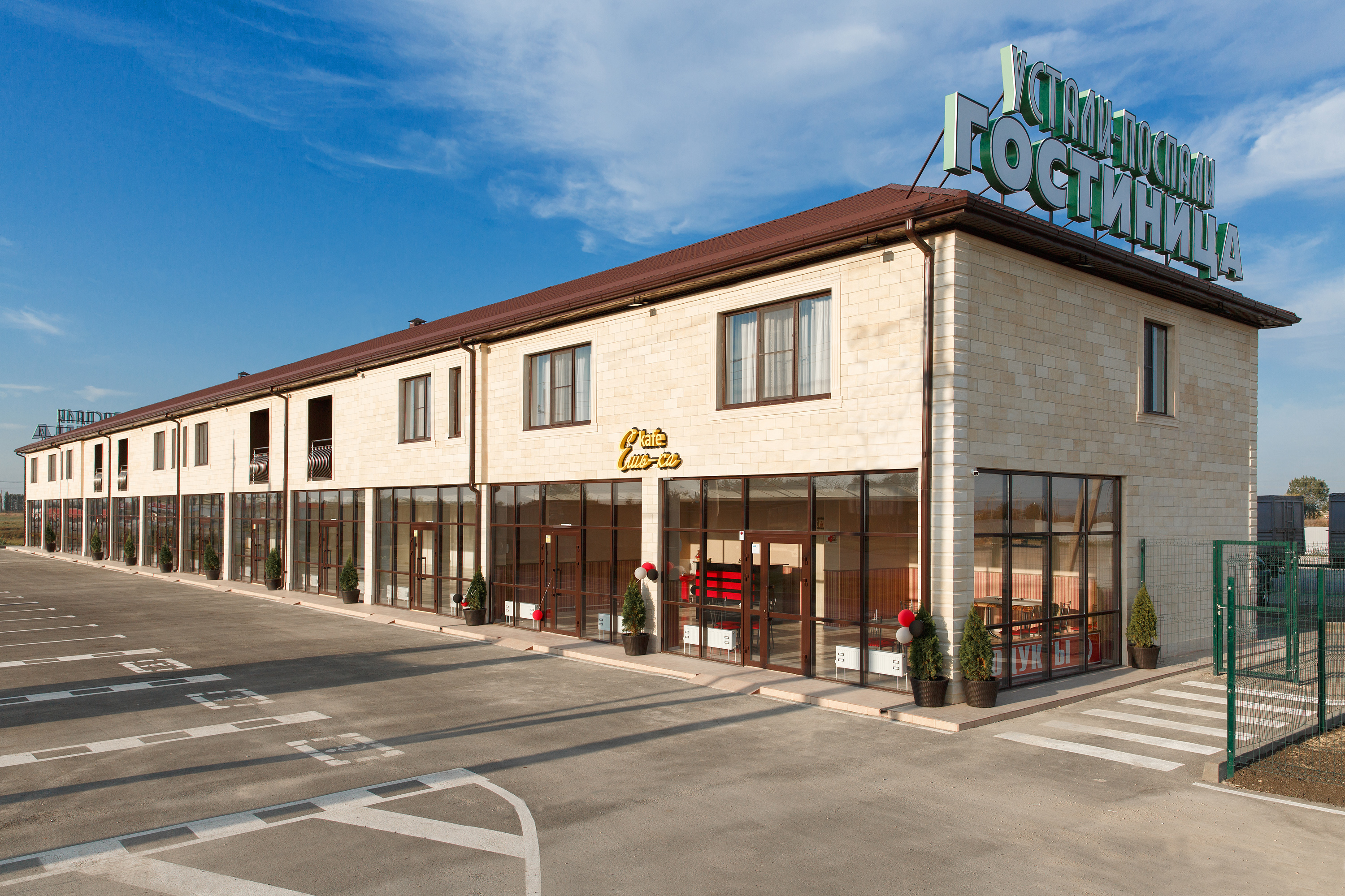 Фото Устали Поспали