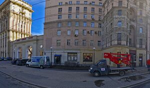 Адрес Вип Ломбард