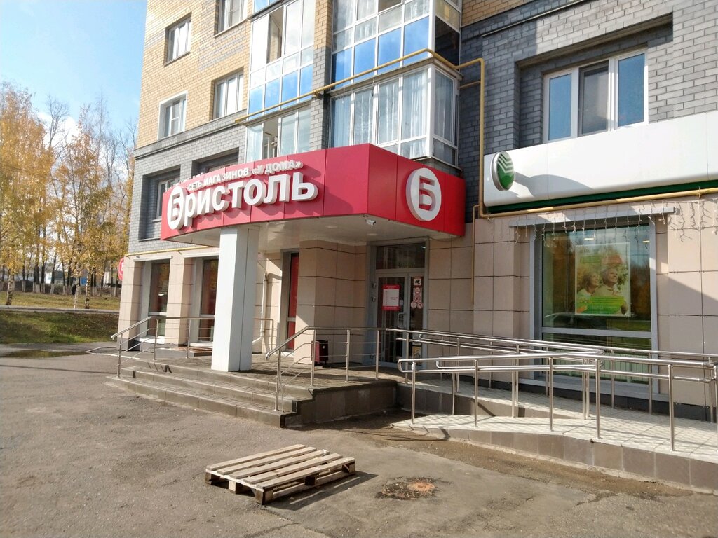 Ел 59 Магазин