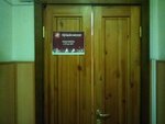Prodvizheniye-Barnaul (Zheleznodorozhny rayon, Tselinnaya ulitsa, 2/1), advertising agency