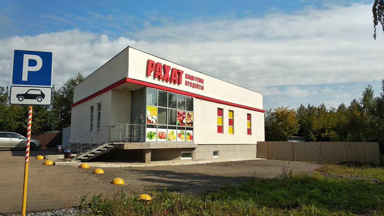 Уфа микрорайон шакша карта