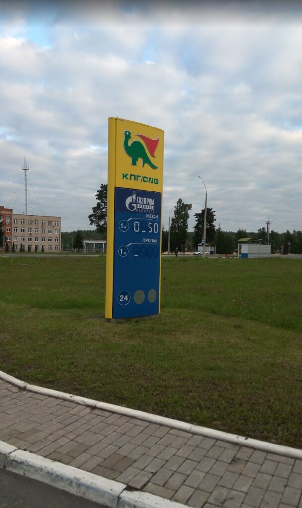 LPG Filling Station Gazprom Transgaz Belarus, Orsha, photo