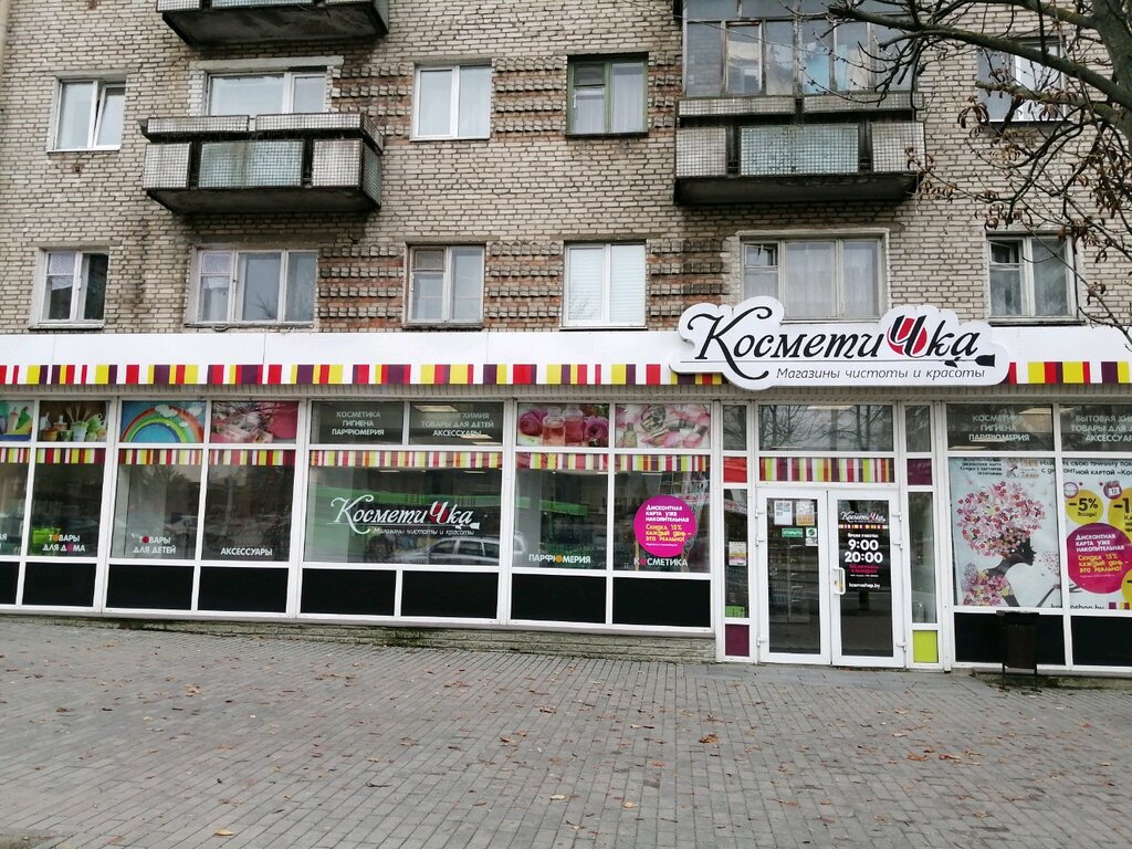 Е Могилев Интернет Магазин