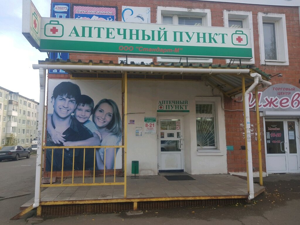 Карта ижевска союзная 75