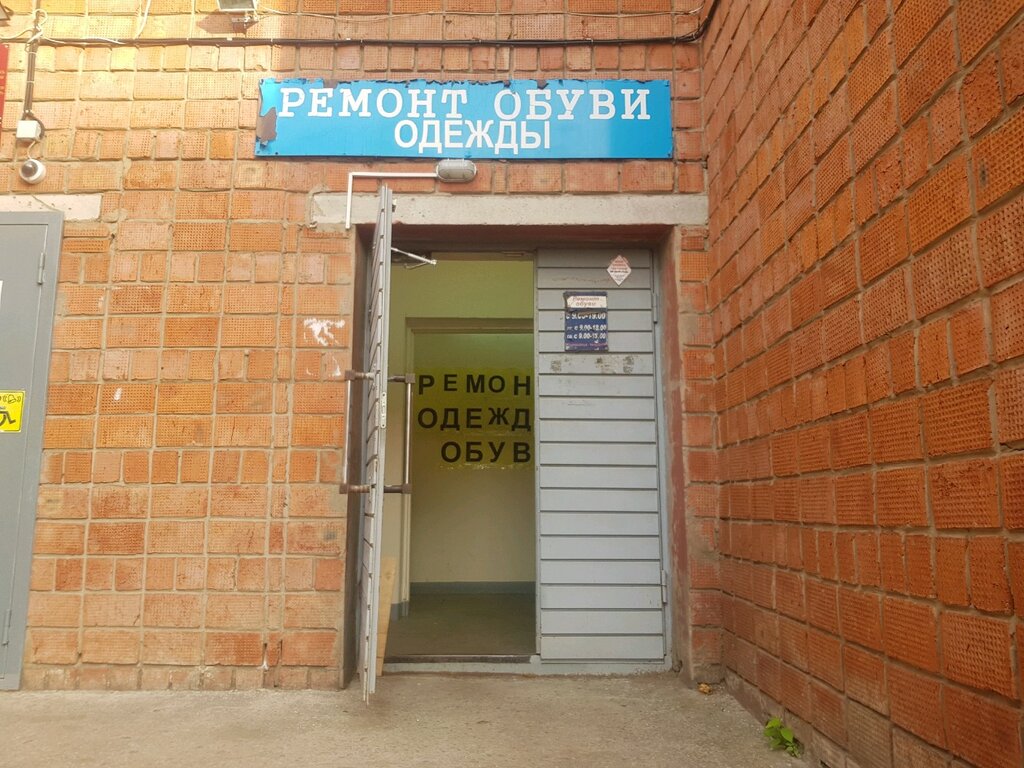 Карта ижевска союзная 75