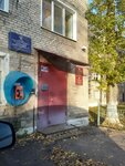 Uchastkovy punkt politsii (ulitsa Lermontova, 17), departamento de policía