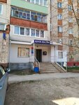 Отделение почтовой связи № 301371 (Октябрьская ул., 2, Алексин), почтовое отделение в Алексине