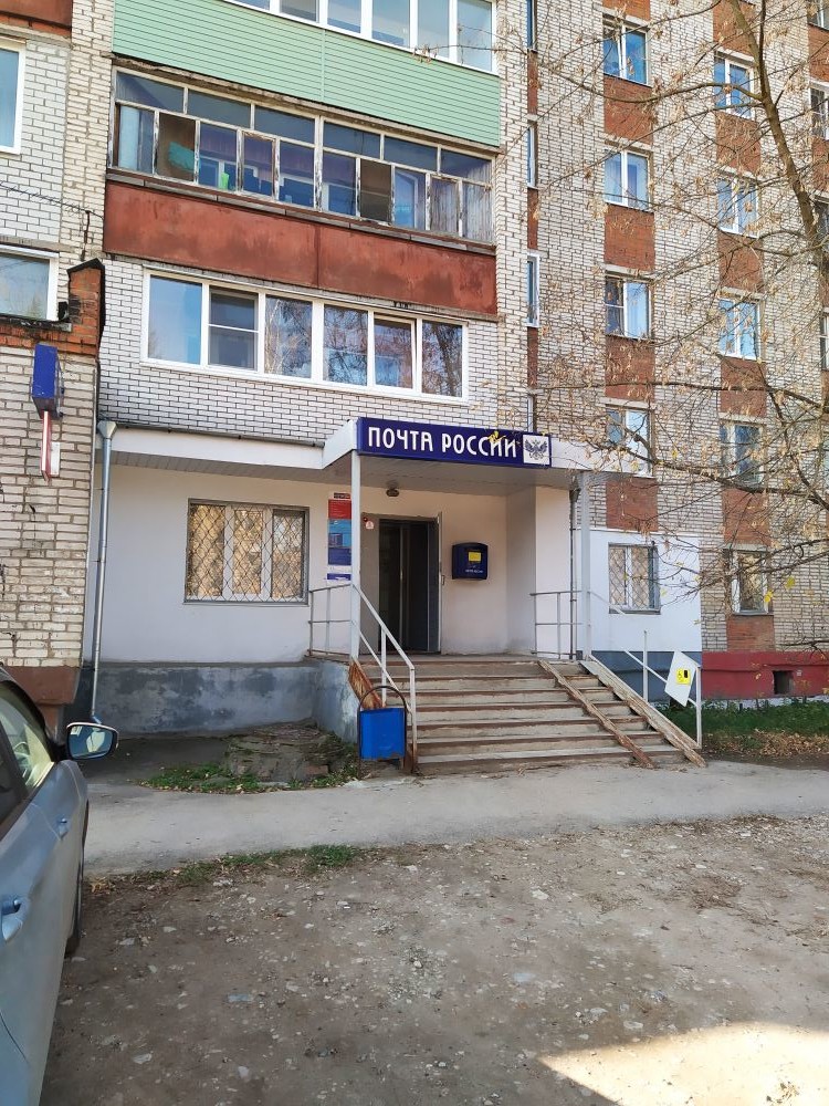 График работы почты в алексине