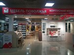 Mebel Povolzhya (Molodezhnaya Street, 107Б) ، أثاث خزائن