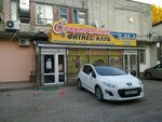 SportAtlant (улица Маршала Василевского, 4), fitness club