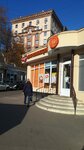 Dobryninskiy (Leningradskiy Avenue, 73Ас3), grocery
