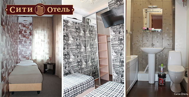 Фото Сити-Отель