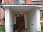 Ит24 (Stakhanovskaya Street, 51) ، شركات البرمجيات