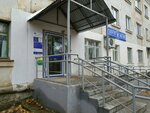 Отделение почтовой связи № 460005 (Томилинская ул., 235, Оренбург), почтовое отделение в Оренбурге