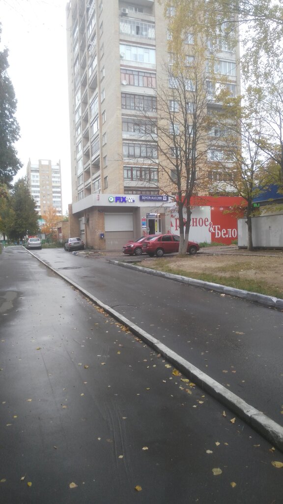 Почта ступино чайковского 48 5 график