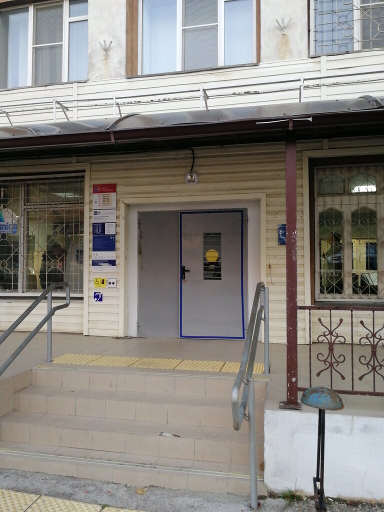 Post office Otdeleniye pochtovoy svyazi Lermontov 357340, Lermontov, photo