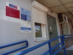 Отделение почтовой связи № 347935 (ул. Чехова, 154, Таганрог), почтовое отделение в Таганроге