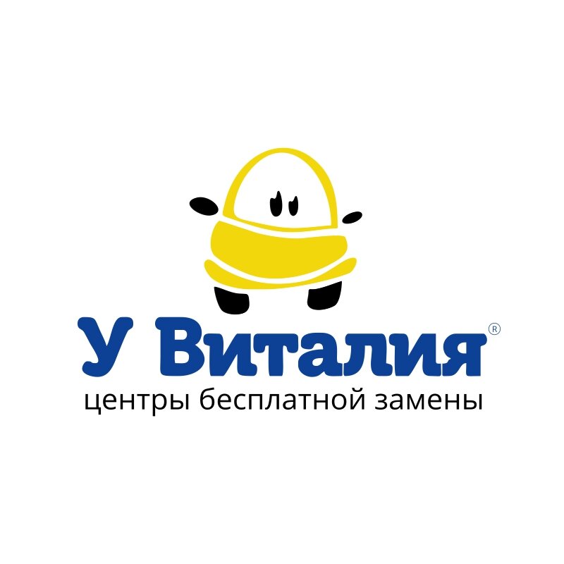У Виталия, центр бесплатной замены