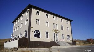 Арарат