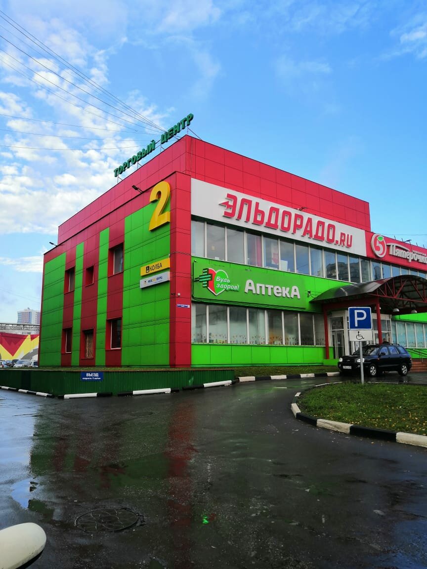 Аветян московская область серпухов борисовское шоссе фото
