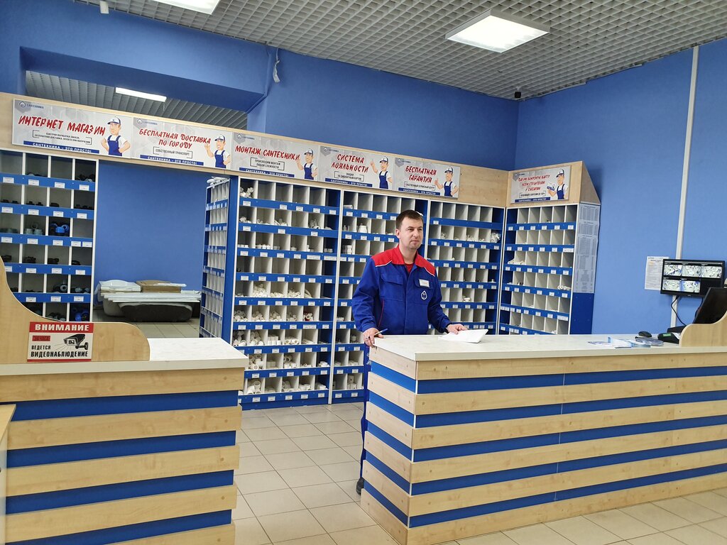 Магазин Сантехники Нижегородская