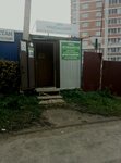 Фото 1 Автосделка69