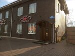 Заречный дворик (ulitsa Sudeyskogo, 15А), cafetería