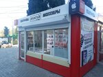 Аллоха Store Севастополь Интернет Магазин