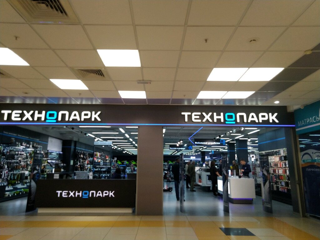 Магазин Электроника Брянск Каталог Товаров