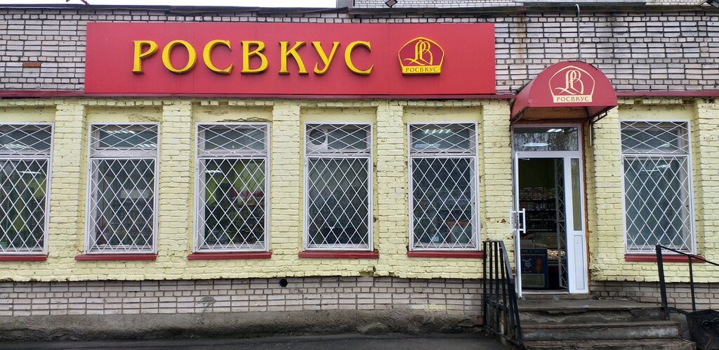 Ул Мопра Магазин