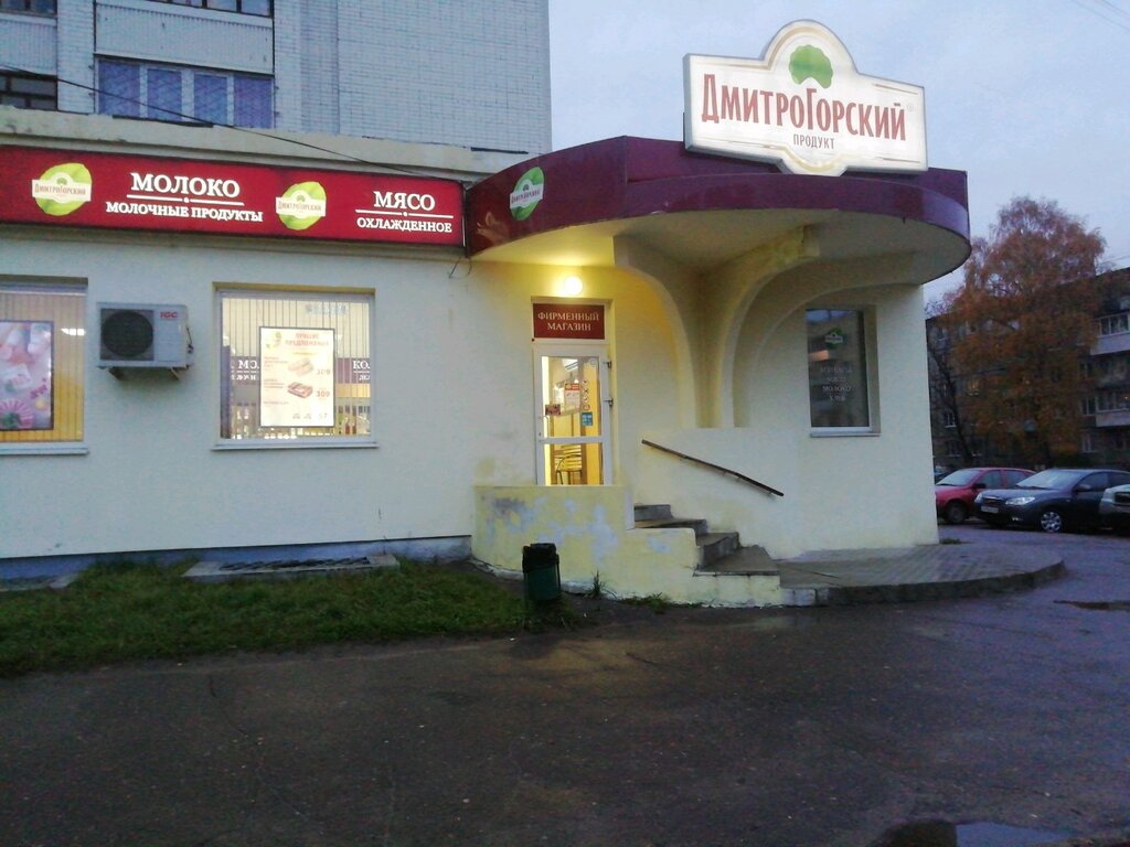 Магазин Тверская 1