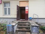 Обувь (Peterburgskoe Highway, 56) ، متجر أحذية