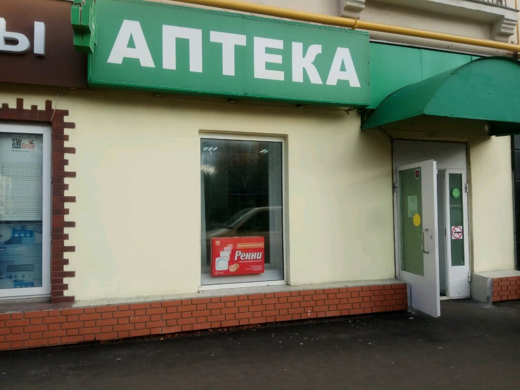 Магазин Москва Ул Летчика Бабушкина