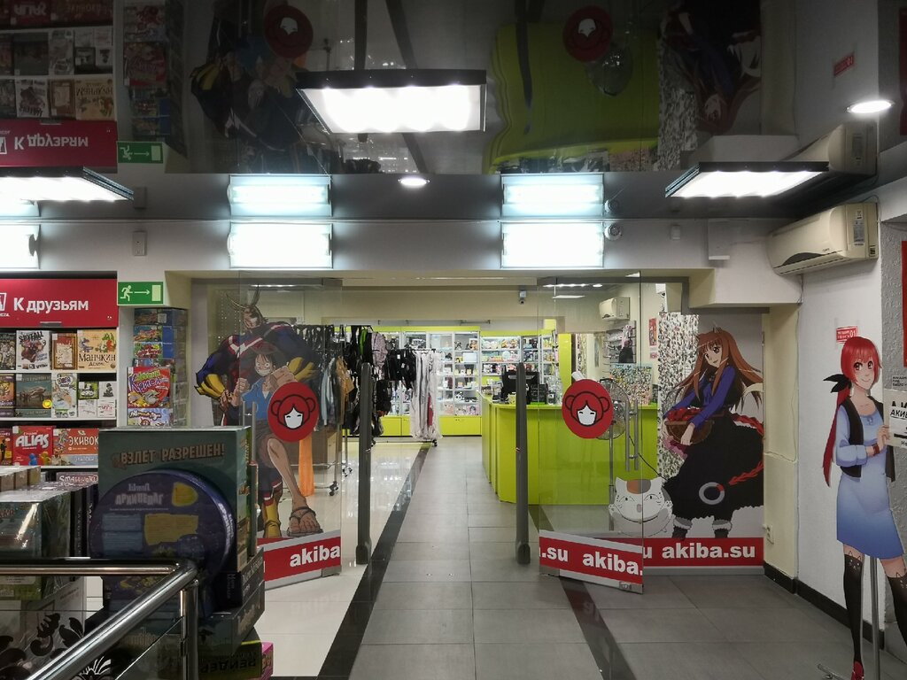 Anime mağazası Akiba, Yekaterinburq, foto