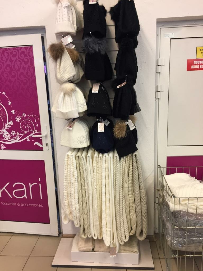 Магазин Кари В Пинске