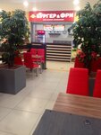 Burger&fries (selo Bolsheustyikinskoye, Tsentralnaya ulitsa, 7А), fast food