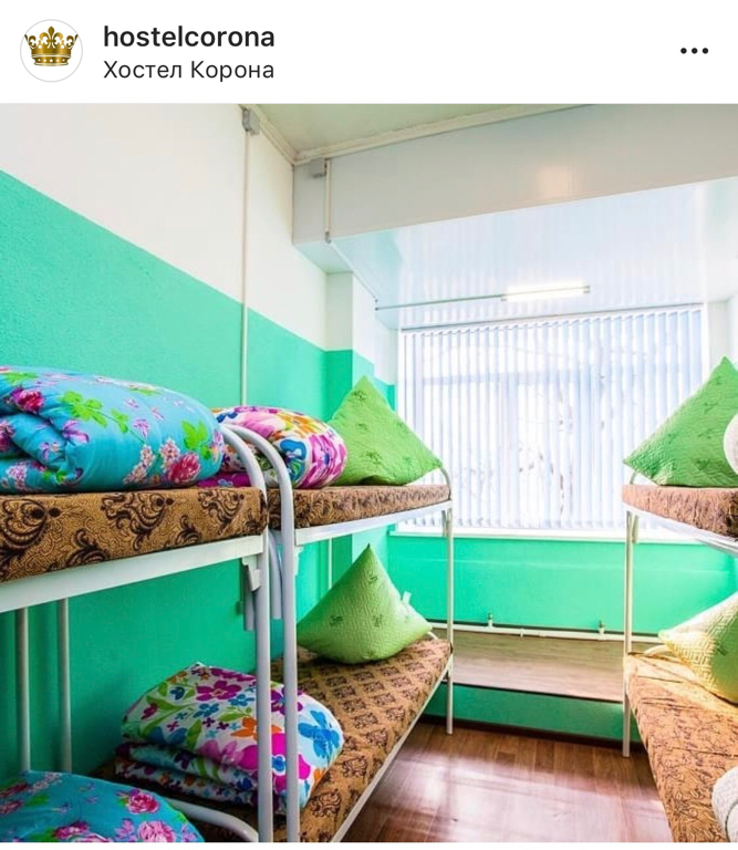 Фото Корона