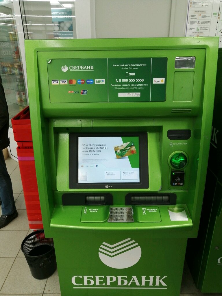 ATM Сбербанк России, Penza, photo