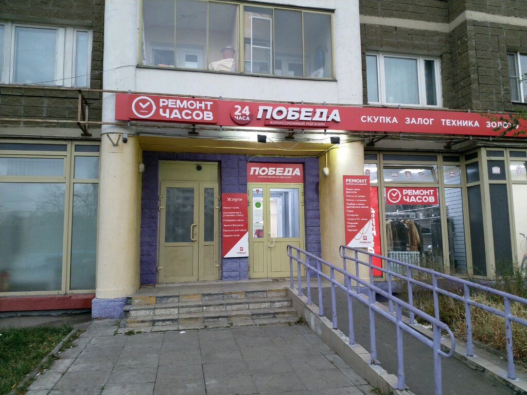 Магазины победа в москве
