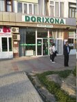 Pharmacy (Marg'ilon mahalla fuqarolar yigʻini, Alisher Navoiy Street, 5А), pharmacy