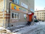 Millenium okna (Dekabristov Street, 14) ، شبابيك