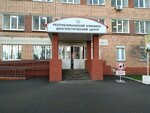 Реабилитационная служба (Lenina Street, 87Б) ، مستشفى