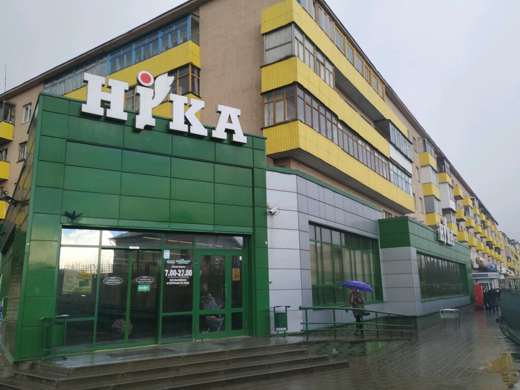 Магазин Ника На Титова В Витебске