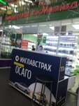 Фото 4 Инглавстрах