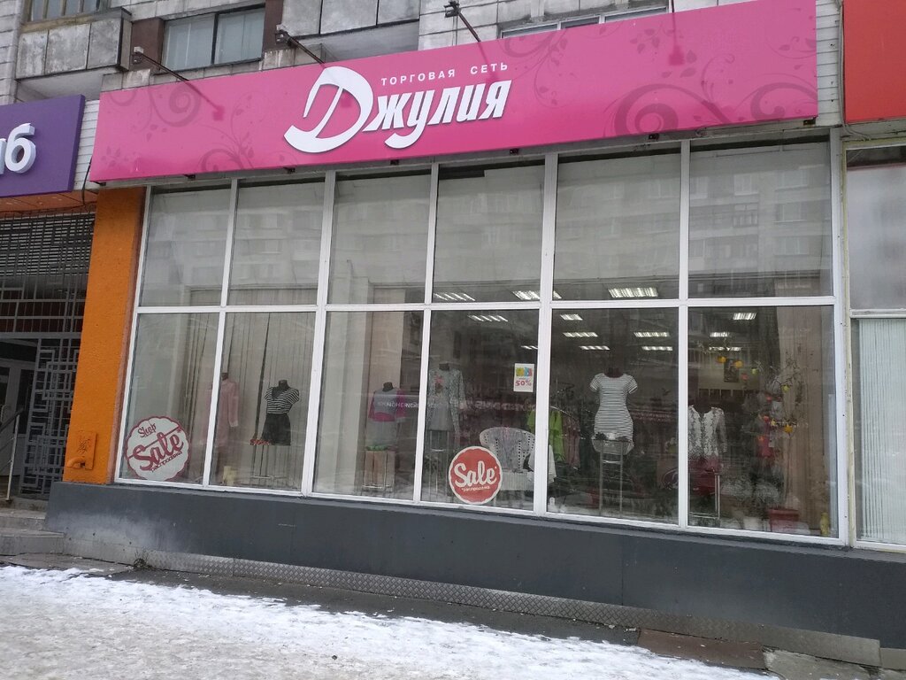 Магазин Ткани На Воскресенской